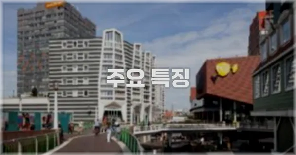 ✨ 주요 특징